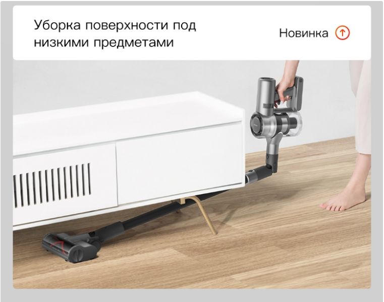 Пылесос беспроводной ручной Dreame V12 фото 5